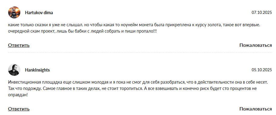 xau pro