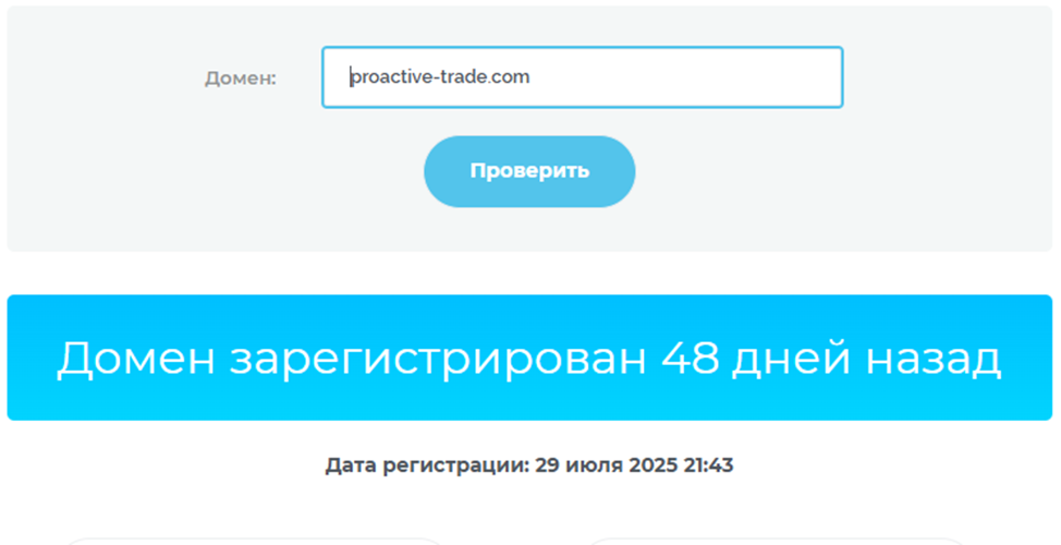 proactive trade com