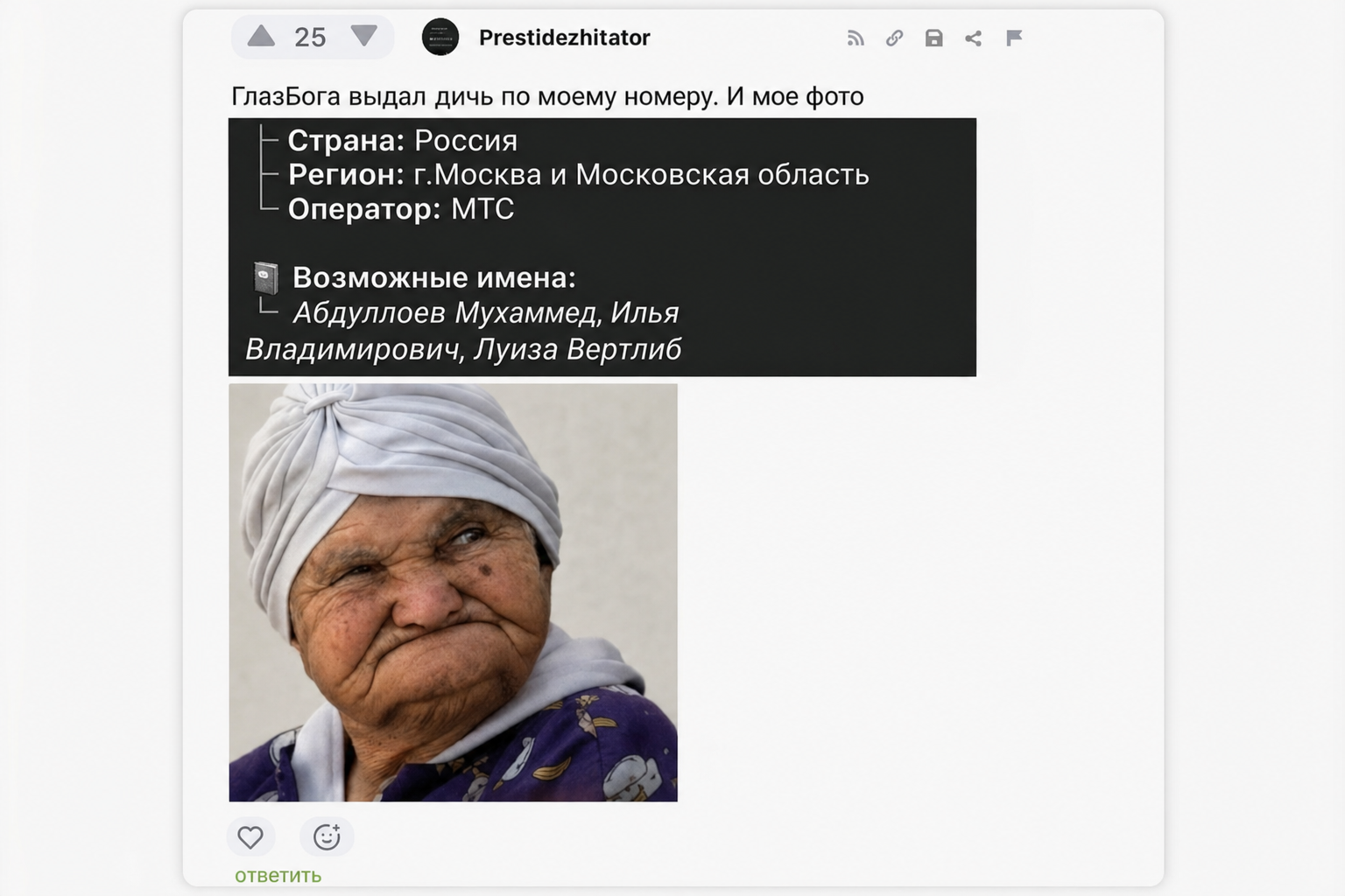 Бот Шерлок