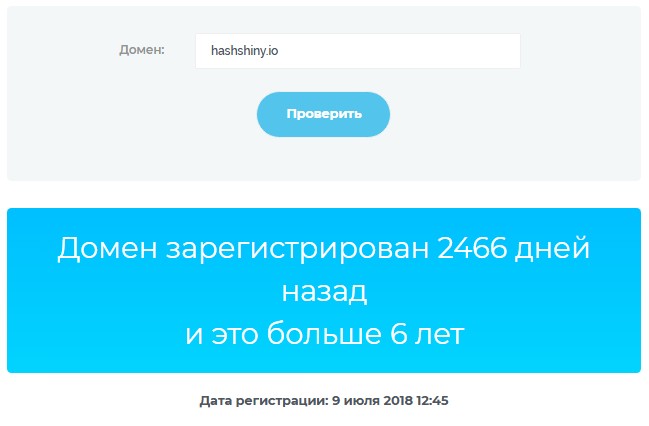 hashshiny отзывы