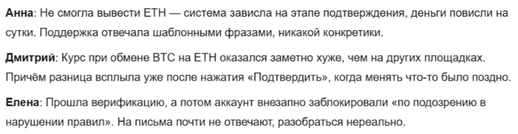 редорт ком отзывы