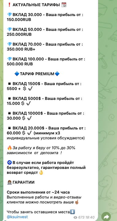 Ксения Базарова
