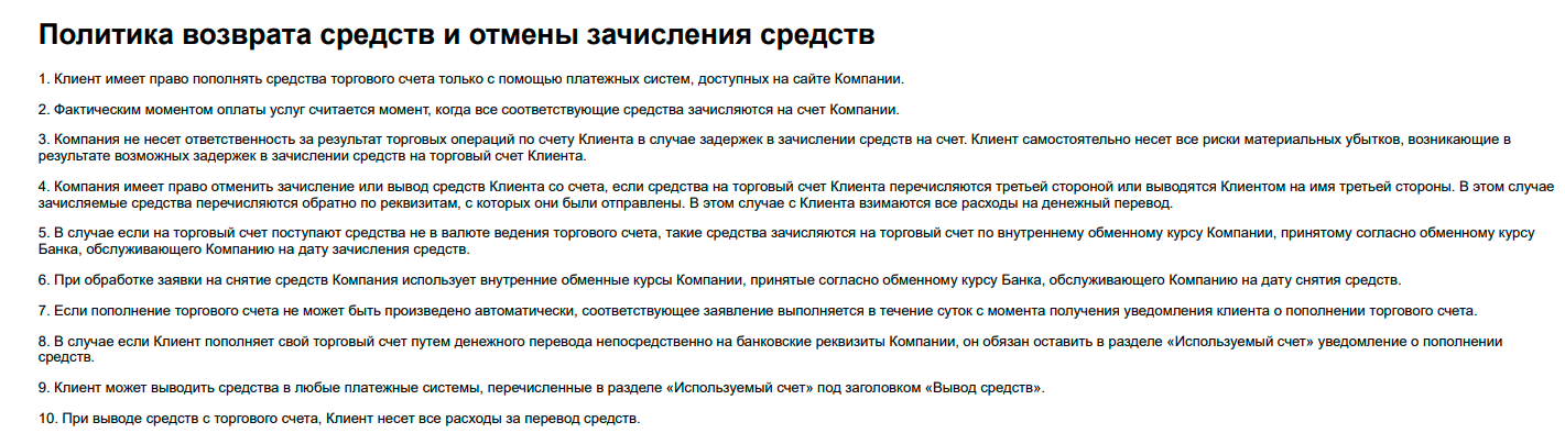 speedmakefund com скам