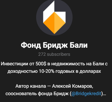 Максим Федотов фонд Бридж отзывы