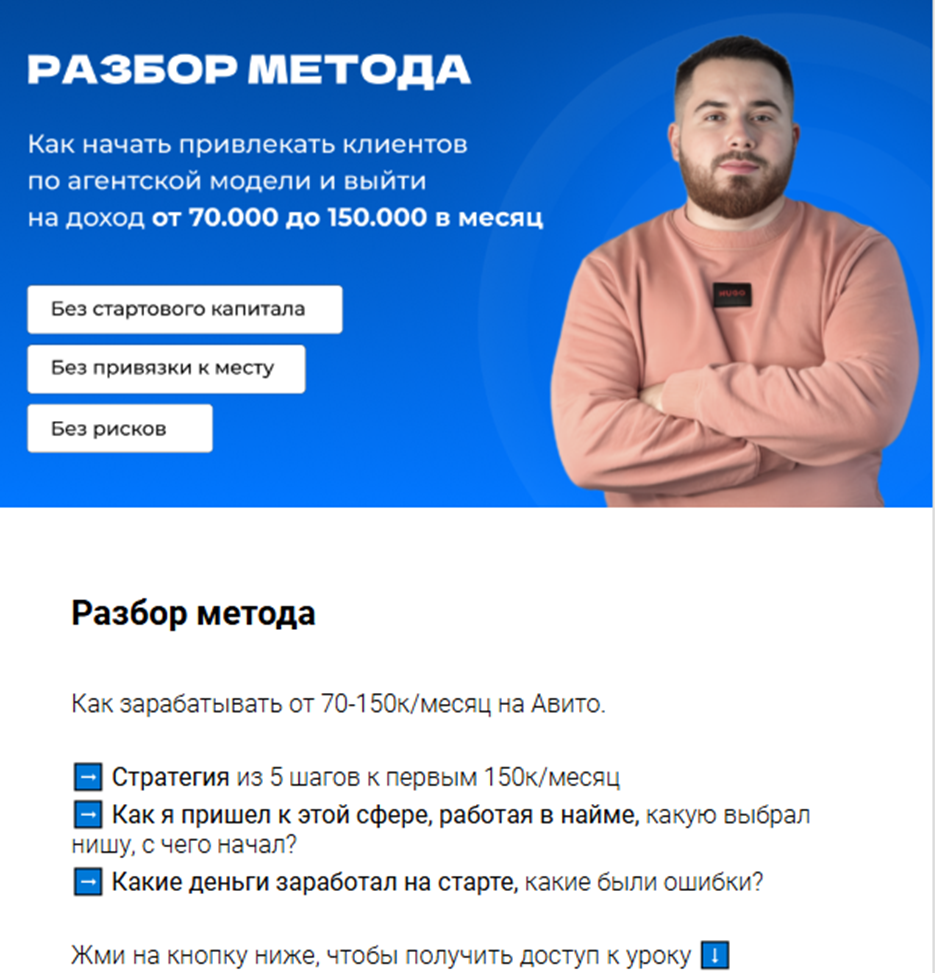 отзывы о максим кашпаров тг