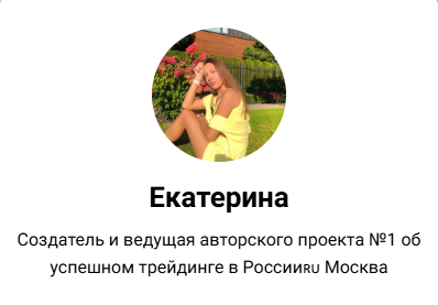 блог надежных инвестиций отзывы