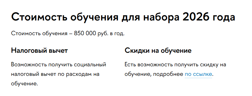 стратегический менеджмент инвестиции и консалтинг вшэ магистратура