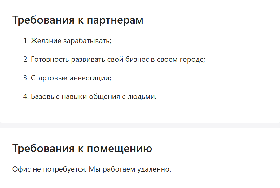 сеосейлс что это