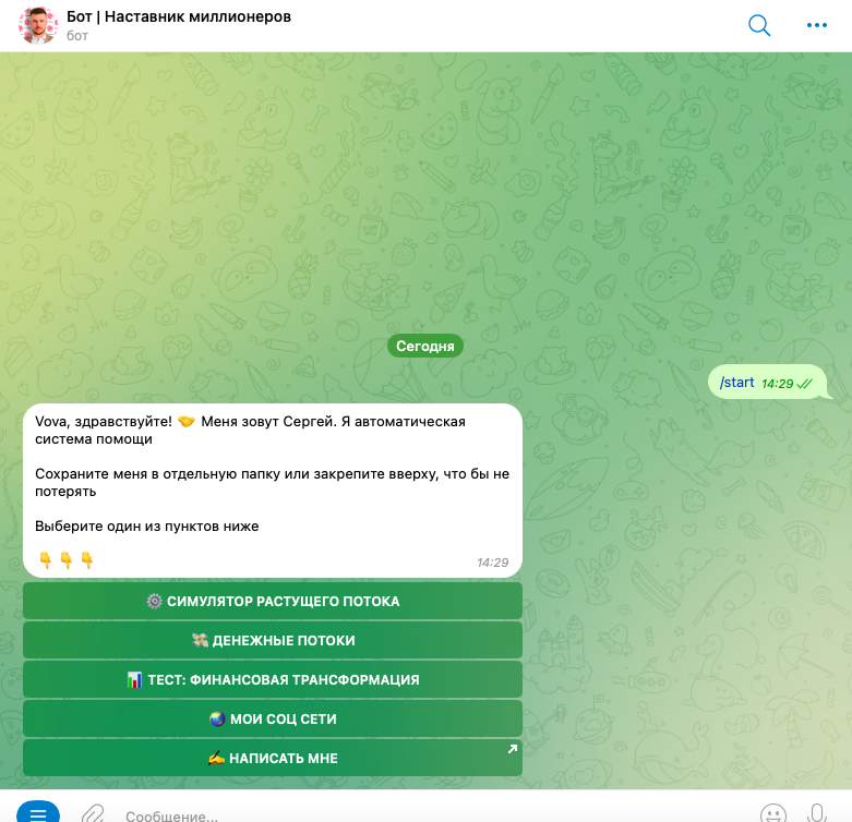 поток cash мошенники отзывы