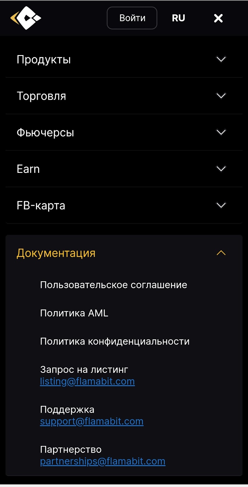 FlamaBit обменник скам