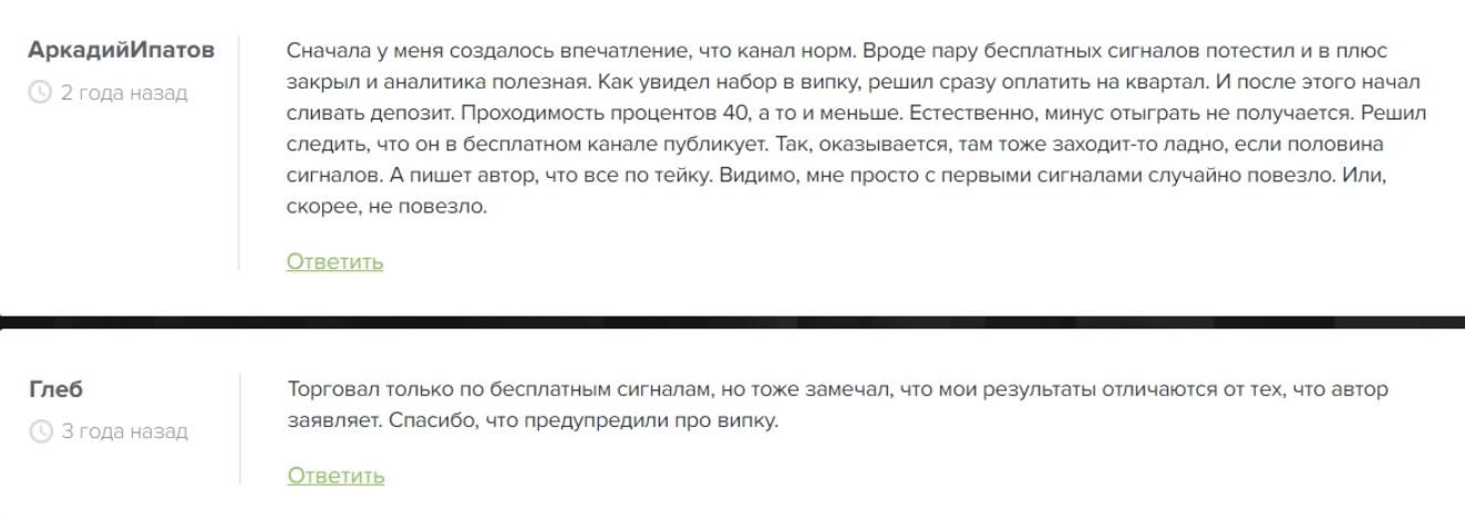 vip ракета