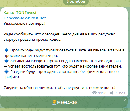 toninvest network