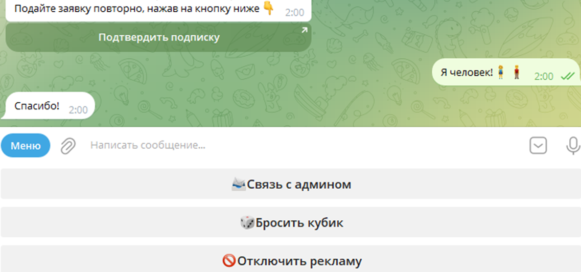 udianskiy sm