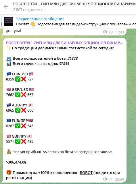 владимир кумицкий отзывы трейдер
