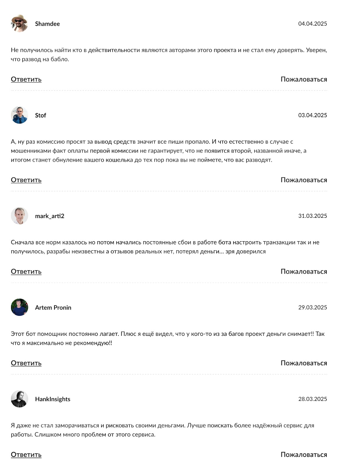 bkex trade телеграм
