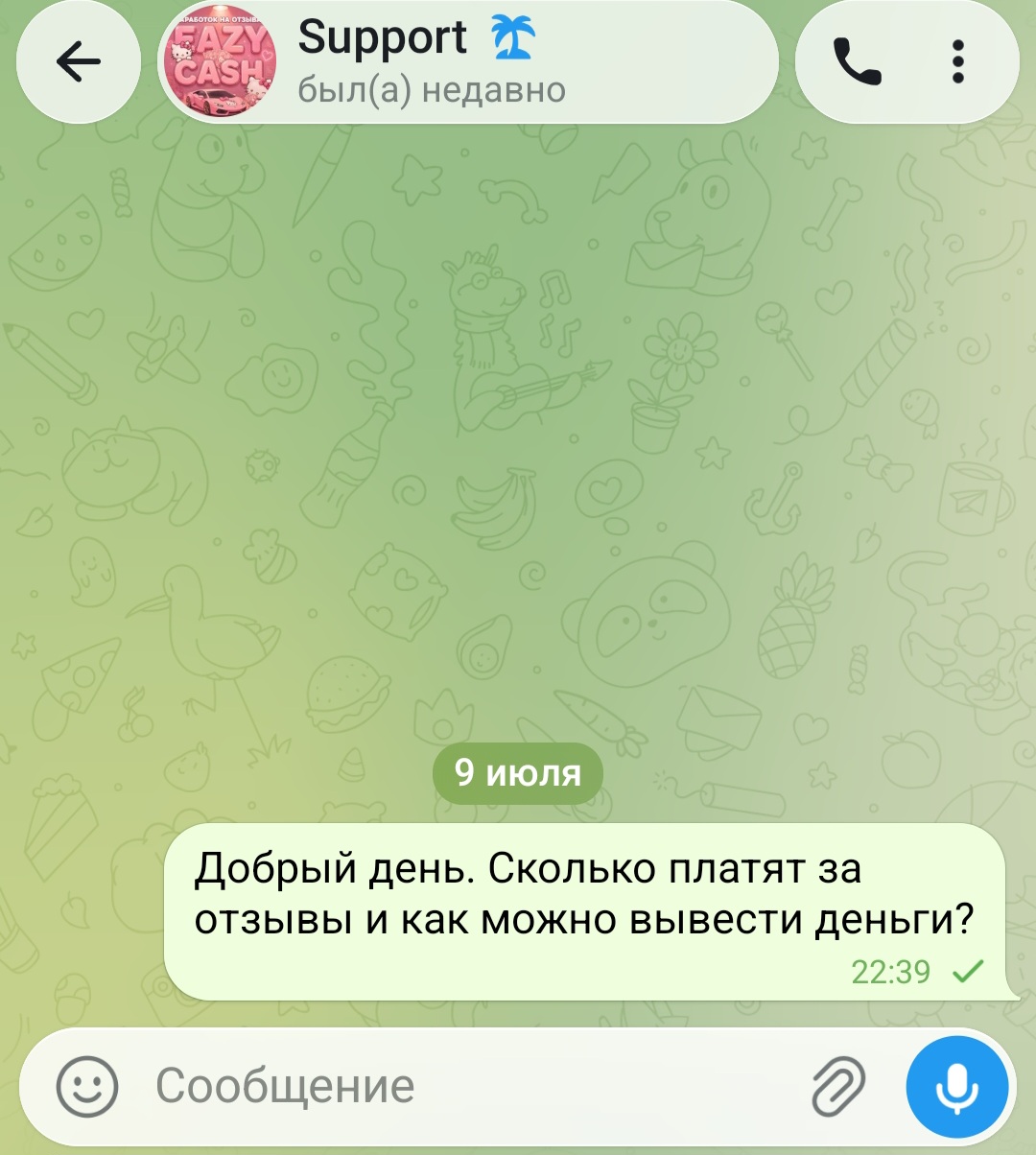 mucamw отзывы