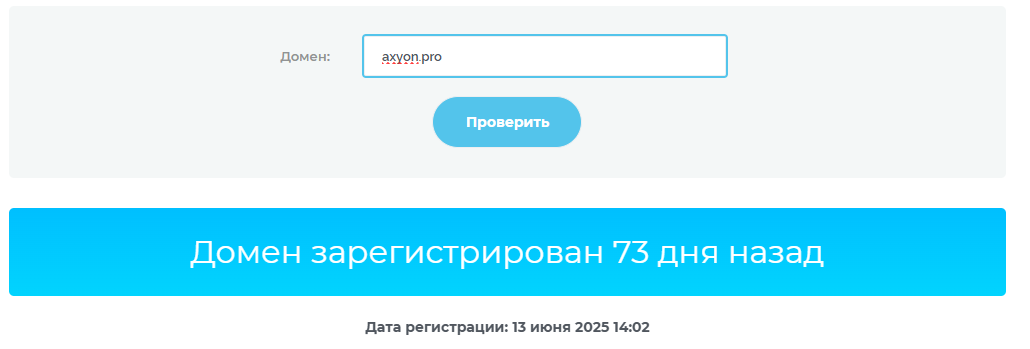 axyon
