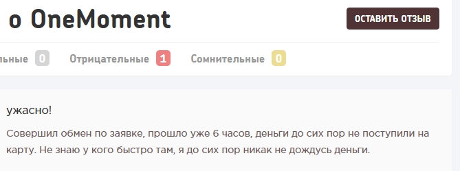 илья вольф крипта