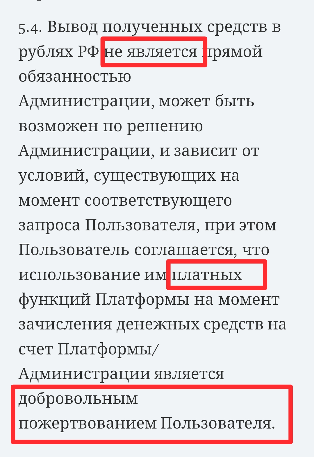 каррот бот