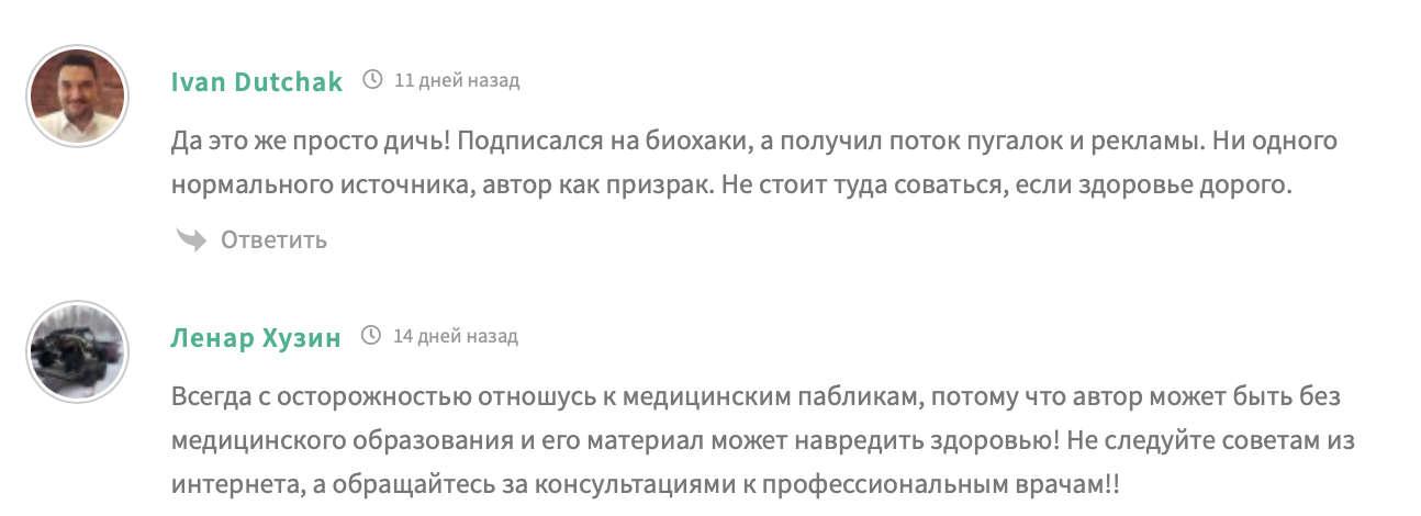 Виталя Молодой