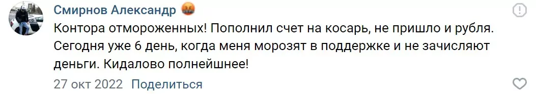 welvura telegram