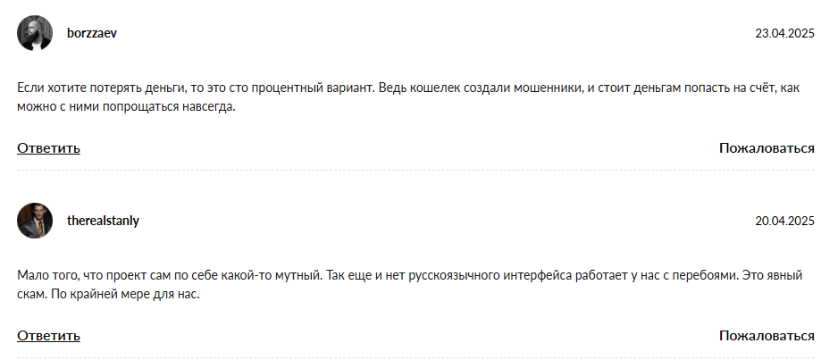 postaks отзывы