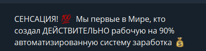 денежное цунами отзывы