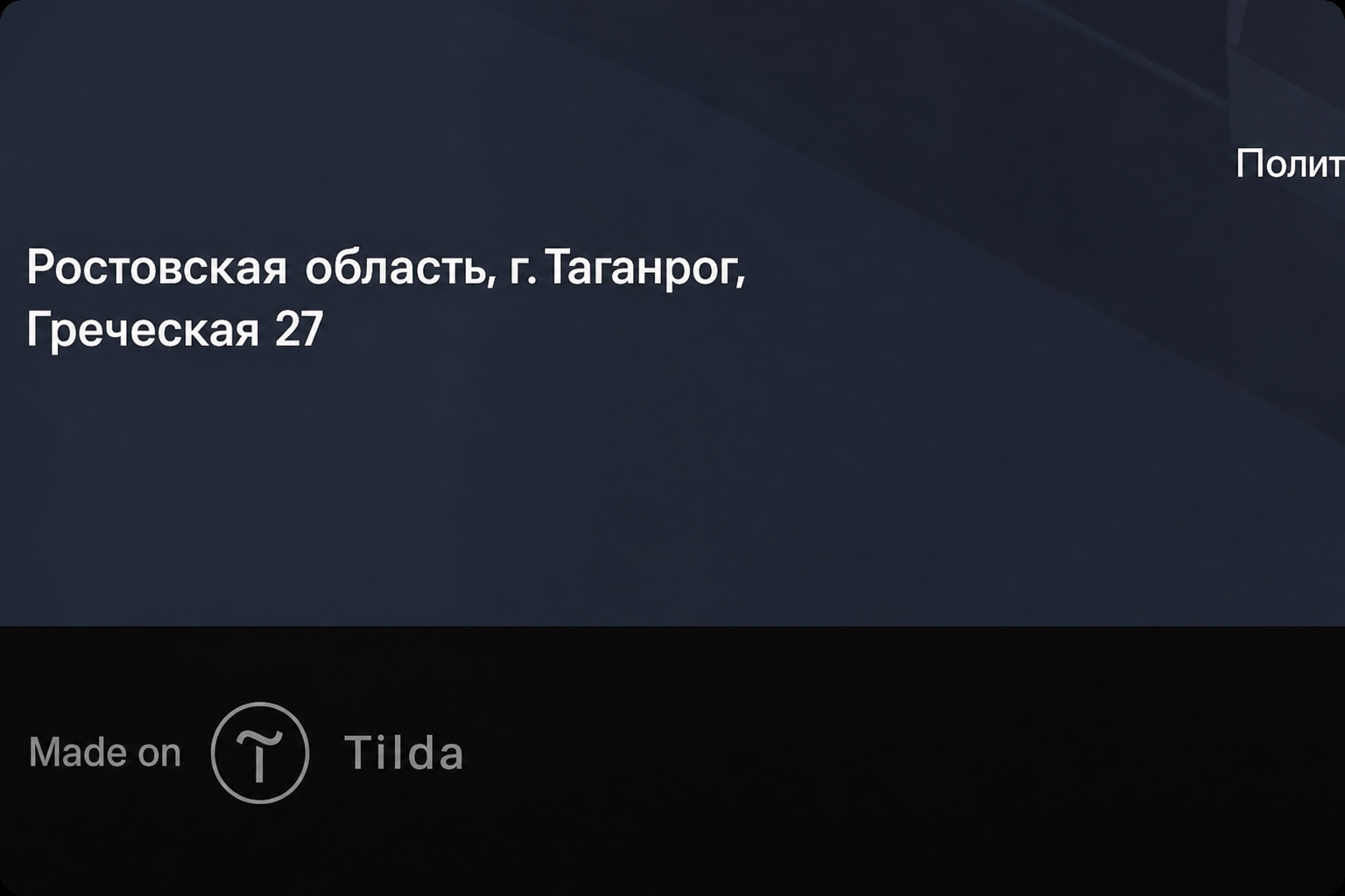 Liga Logistics