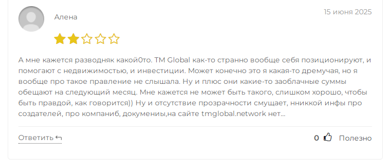 tmglobal