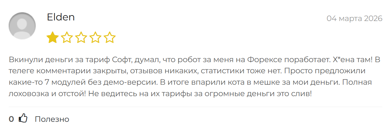 отзывы о валютном роботе mytred