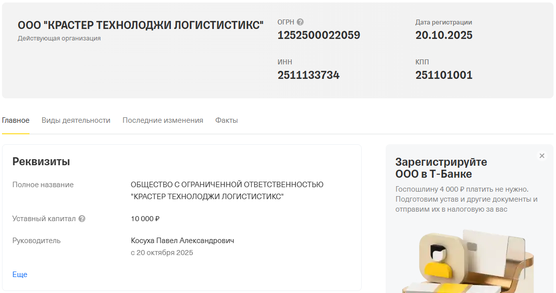 kraster wallet