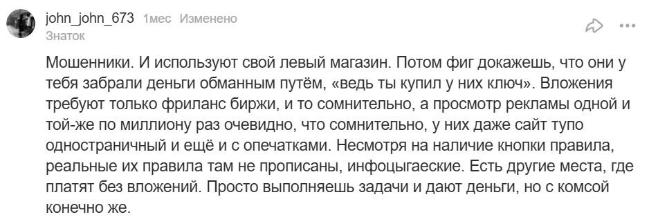 bfdc заработок на просмотре рекламы отзывы