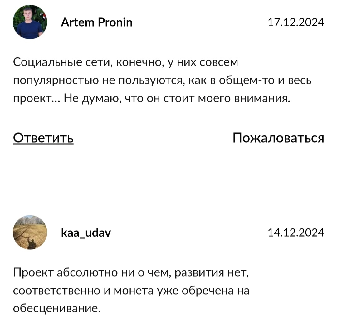 moonstarterchat