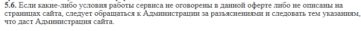 bluchange site отзывы mail