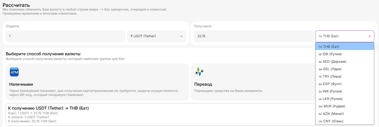 fantasyexchangesbot