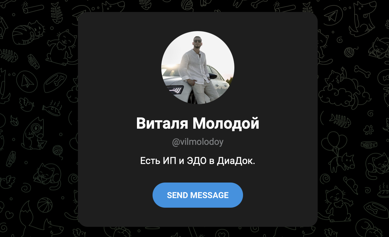 биохакеры телеграмм канал