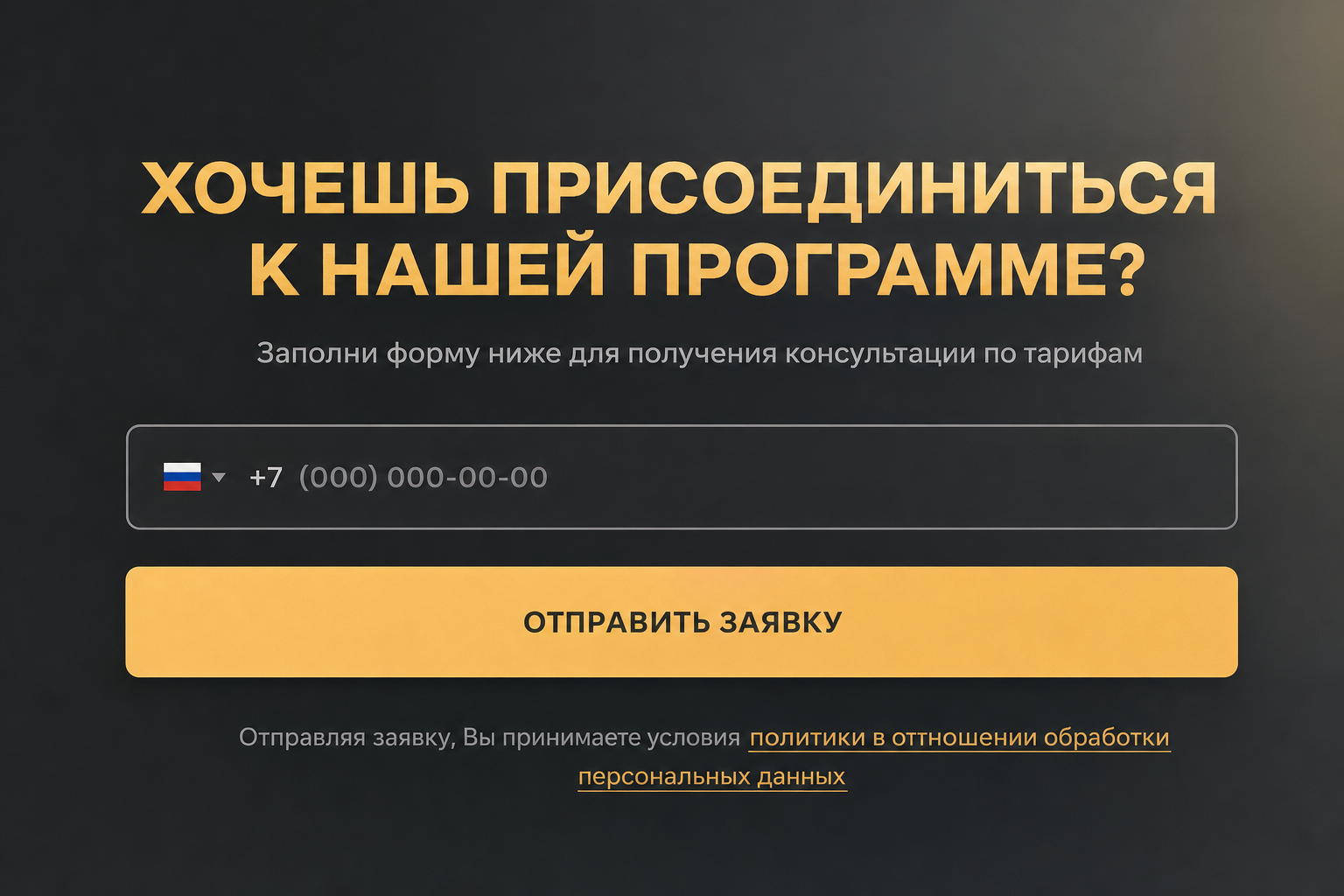 Сероб Шушанян