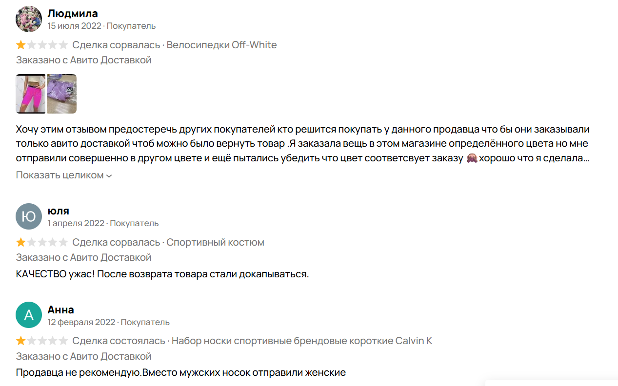 недорогокупили инвестиции