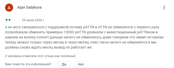 collective memory приложение на русском