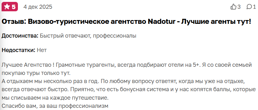 nado tur