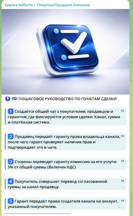 adform биржа