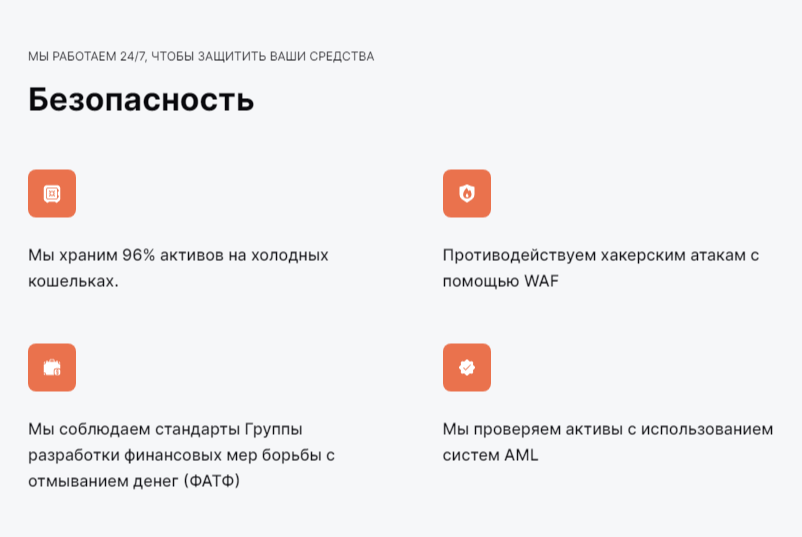 bitrouse скам