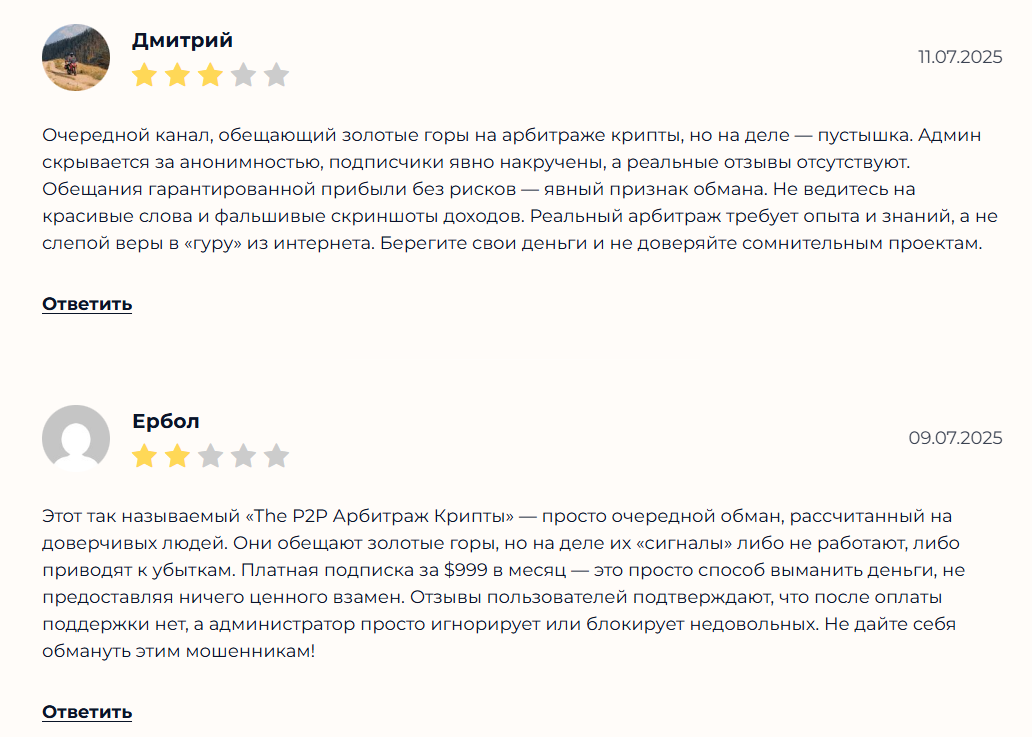 Максим Перепелица трейдинг