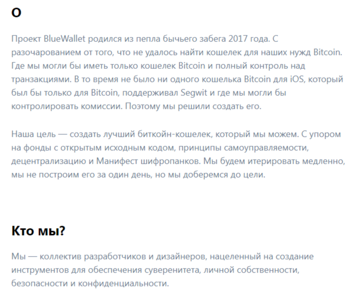 bluewallet отзывы