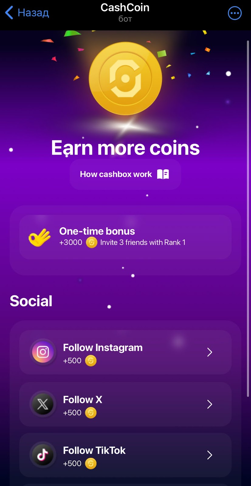 coin cash отзывы