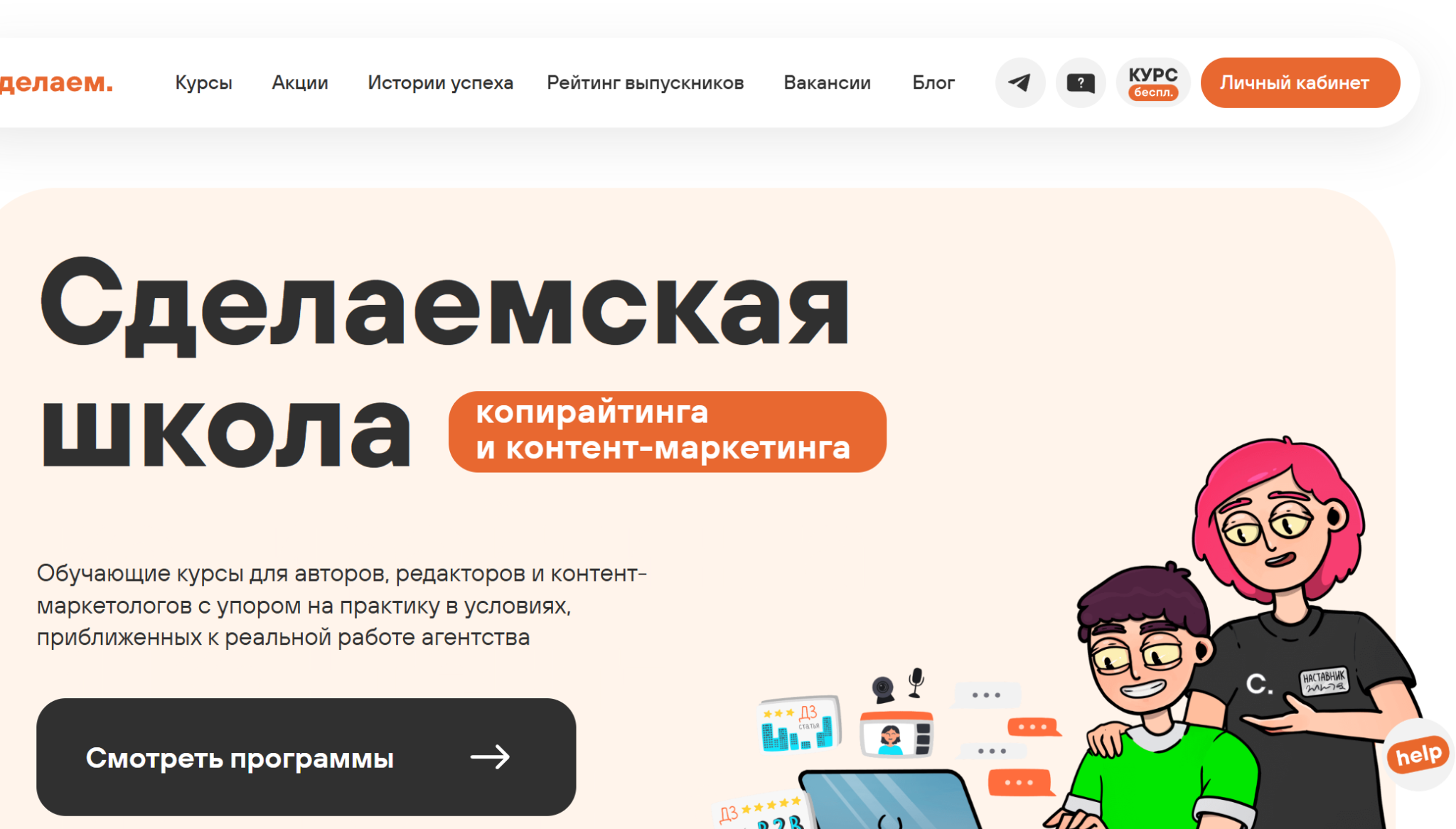 молянов