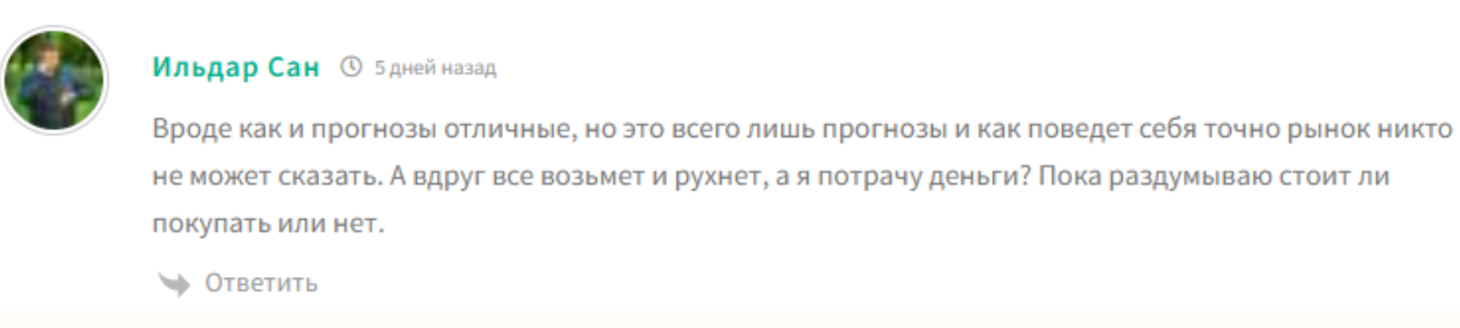 UChainOfficial