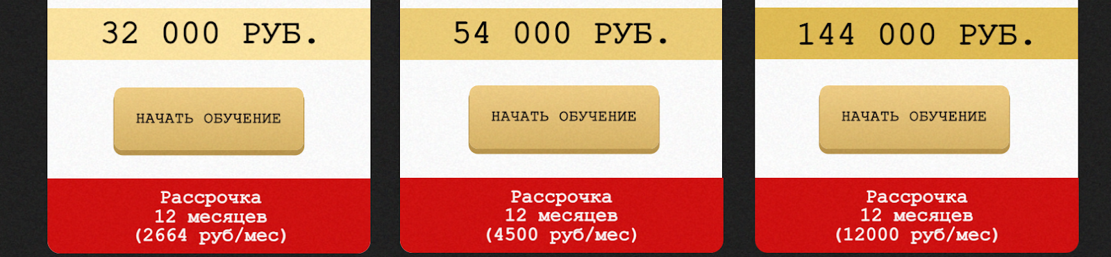 закрытый курс профессиональный трейдер