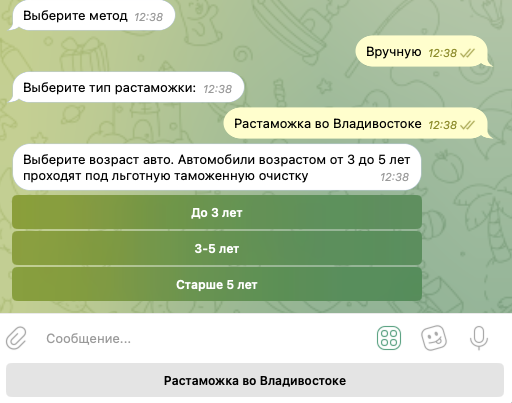 goldmotors