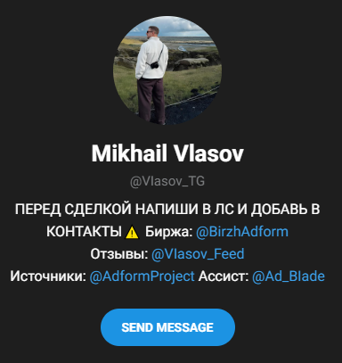 viasov tg